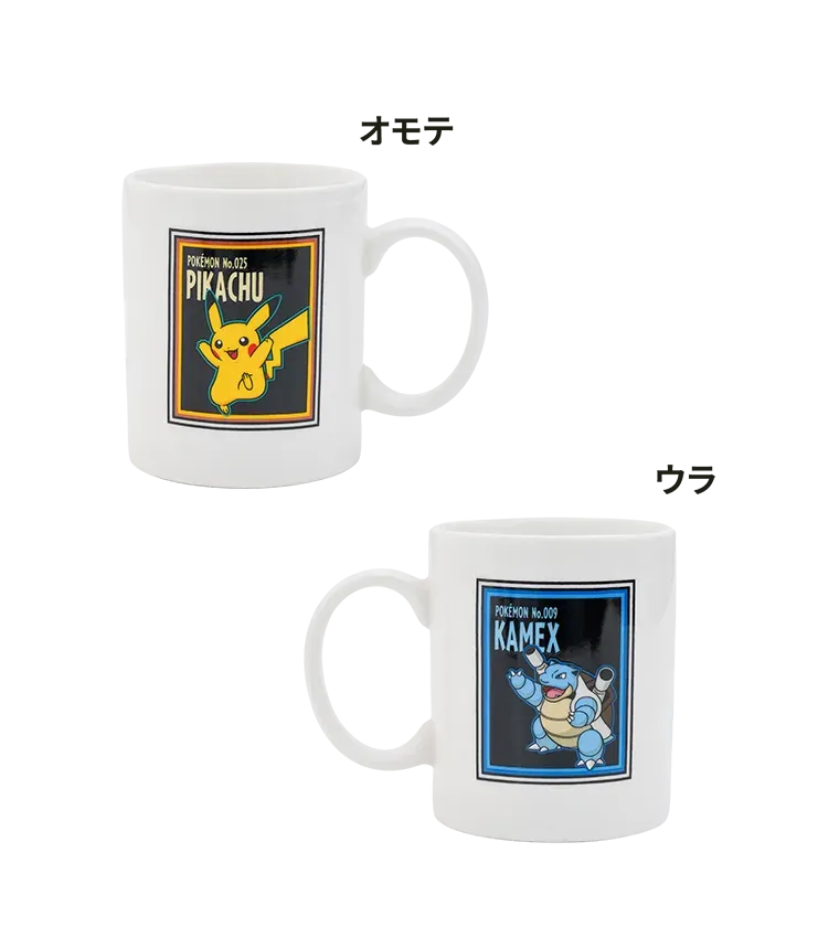 Mug with Pikachu on the front and Blastoise on the back, 3COINS Pokemon 30th anniversary range