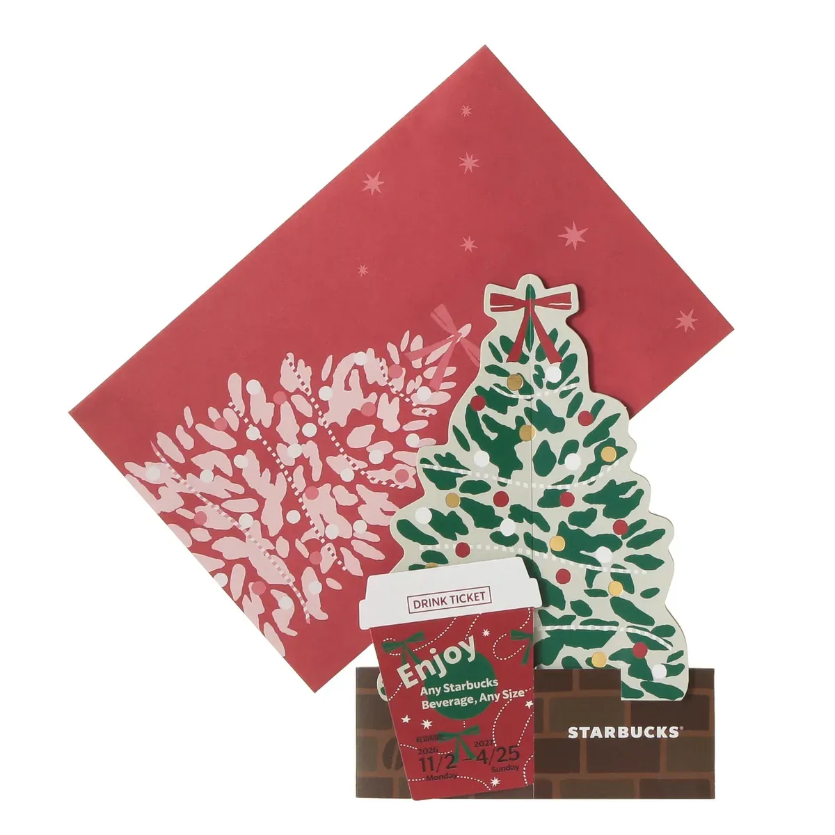 Holiday 2026 Beverage Card Tree, with a drink ticket