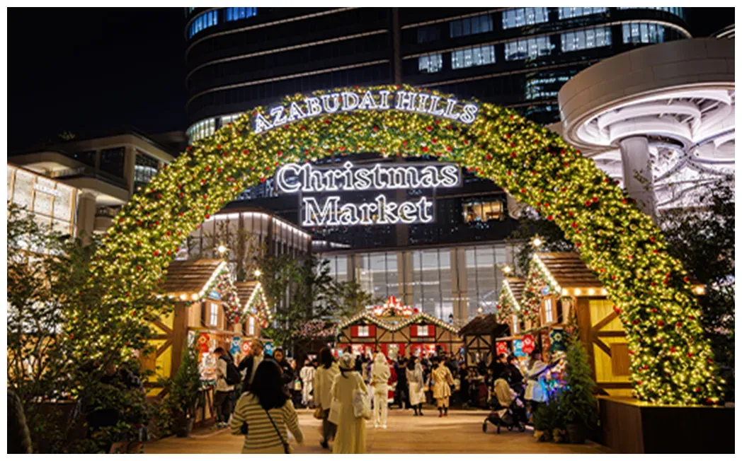 The lit arch gate of the Azabudai Hills Christmas Market in 2025