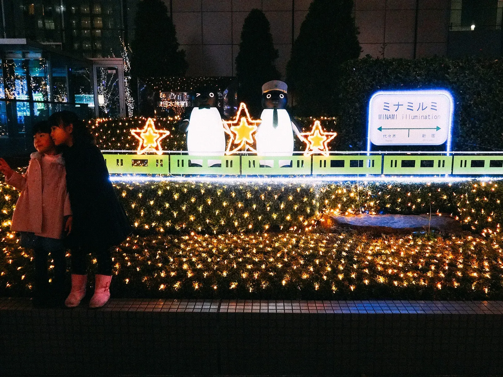 Winter lights on Shinjuku Southern Terrace beside the south side of Shinjuku Station