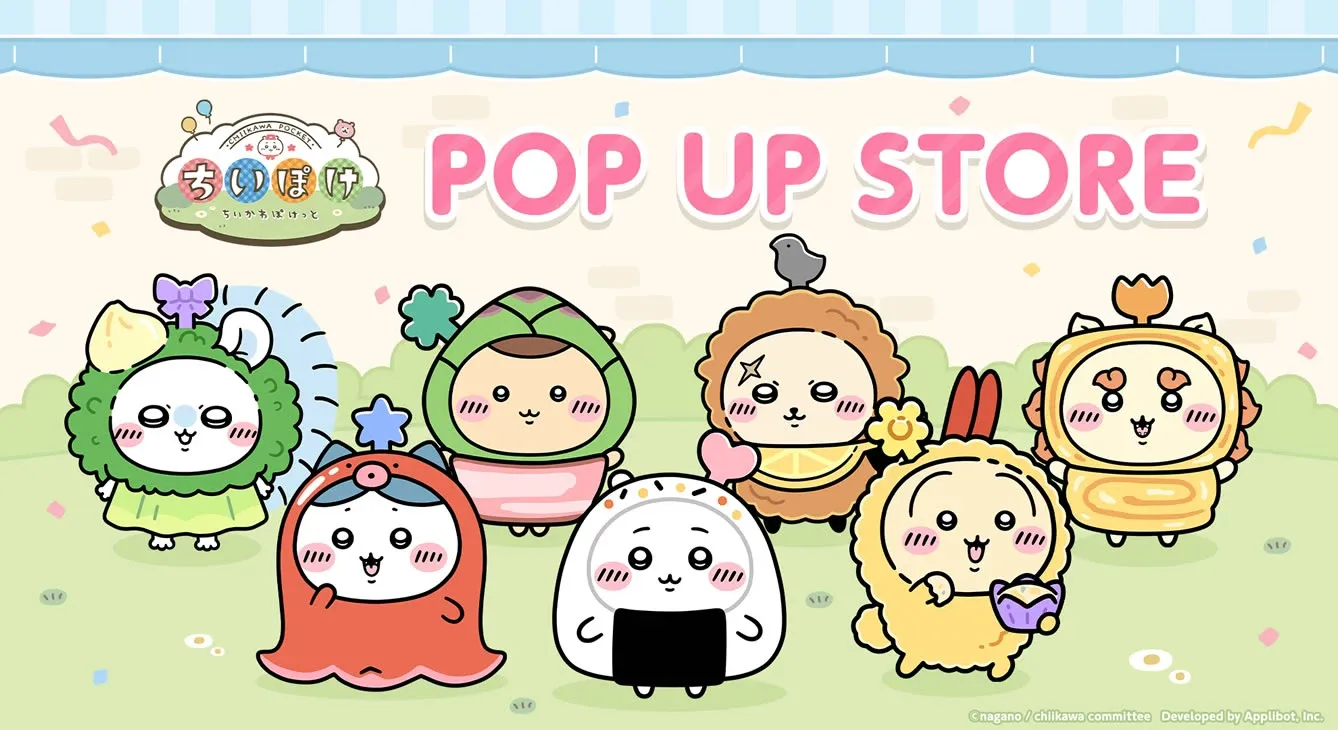 Key visual for the Chiikawa Pocket pop-up store, with the characters in costume