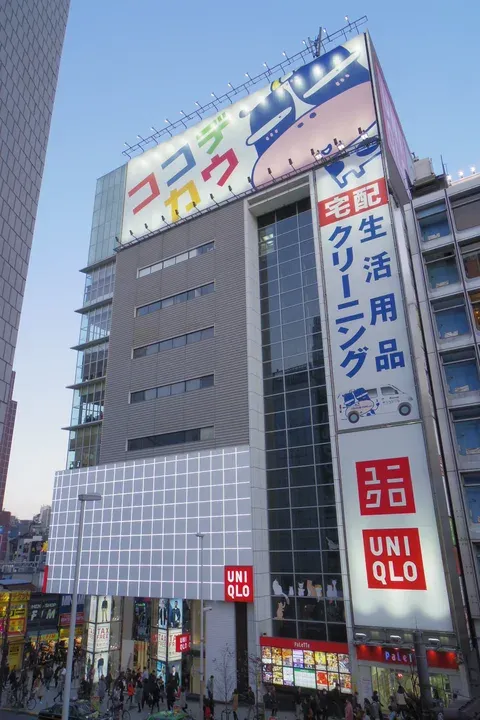 Uniqlo Shinjuku Nishiguchi in the Shinjuku Palette building, January 2017. Photo: ITA-ATU, CC BY-SA 4.0, via Wikimedia Commons